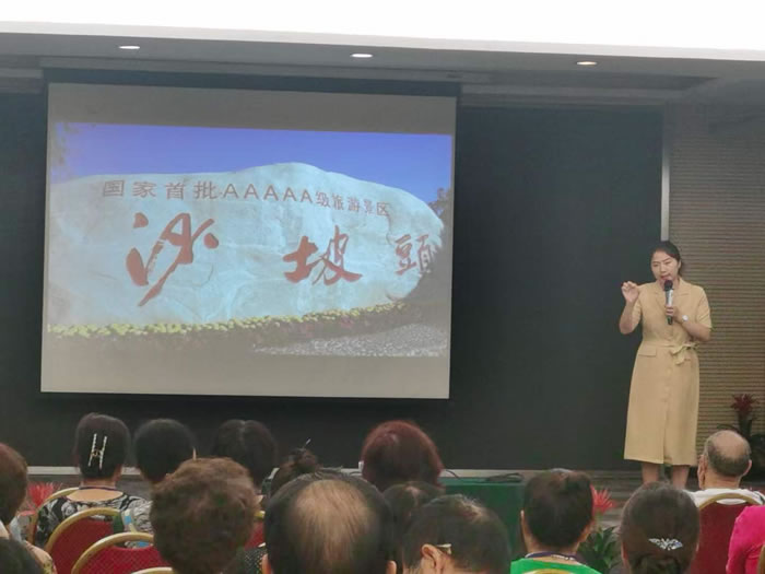 綿陽(yáng)中旅行假日旅行社舉行胡楊林、南疆專(zhuān)列推薦會(huì )