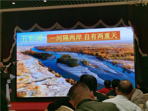 綿陽(yáng)中旅假日旅行社2024年定制旅游分享會(huì )10.jpg