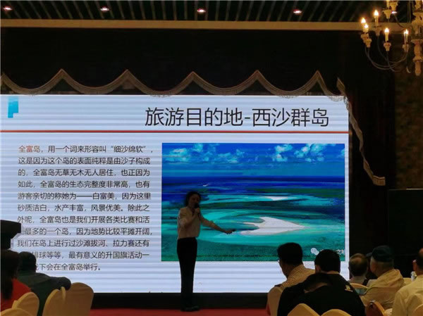 綿陽(yáng)中旅假日旅行社2024年定制旅游分享會(huì )15.jpg