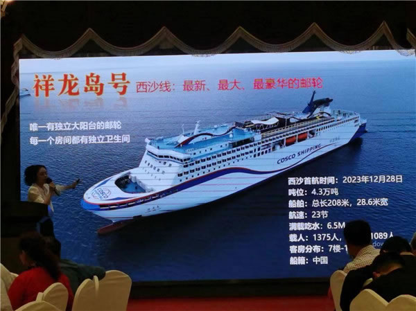綿陽(yáng)中旅假日旅行社2024年定制旅游分享會(huì )17.jpg