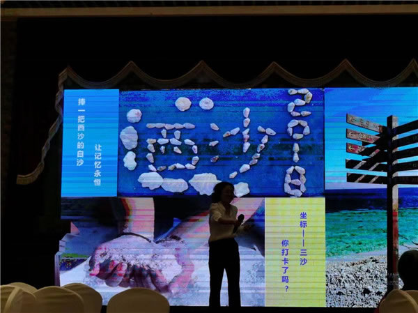 綿陽(yáng)中旅假日旅行社2024年定制旅游分享會(huì )20.jpg