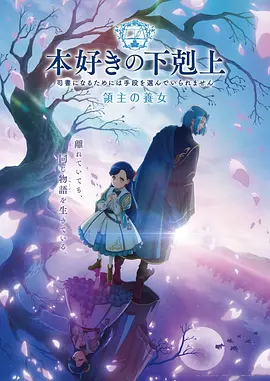 高清免费观影